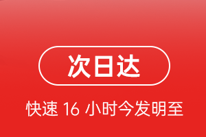 广州白云机场托运航空货运 航空货运