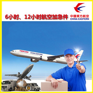 广州白云机场托运公司谈空运的四大作用是什么